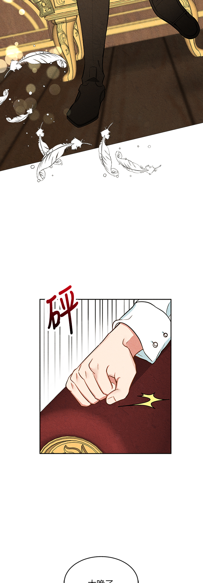 第2话54