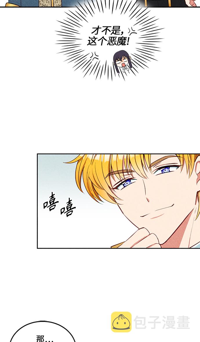 第7话65