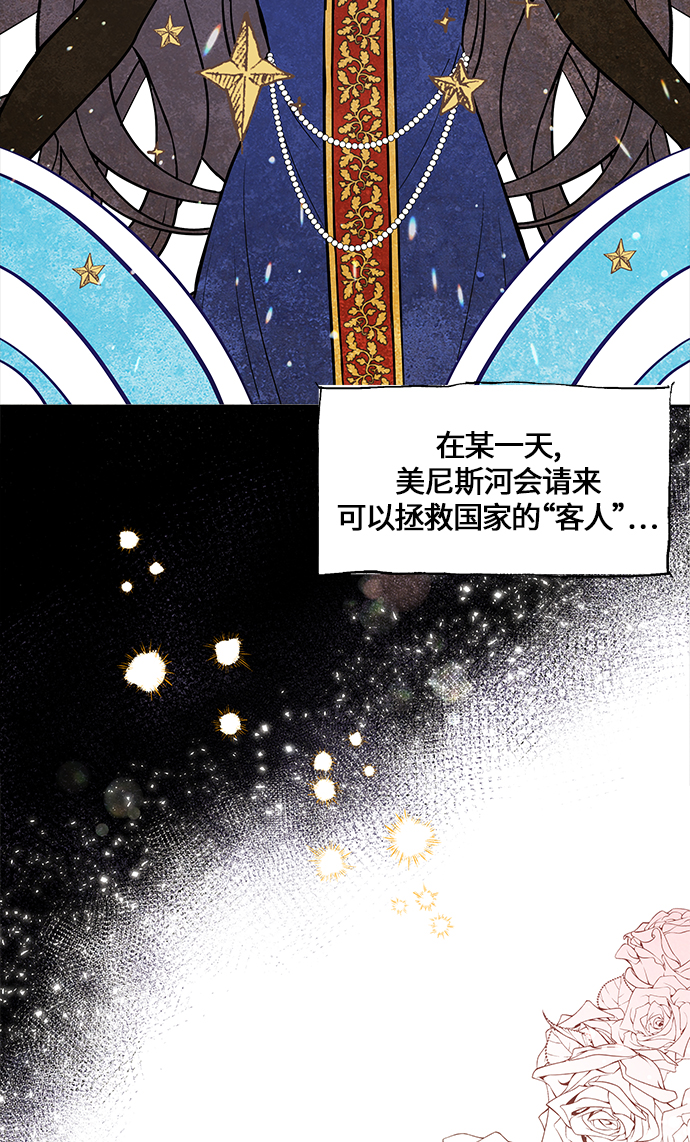 第3话75
