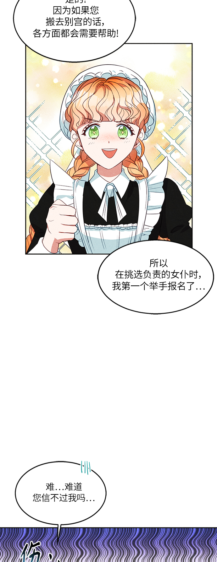 第13话13