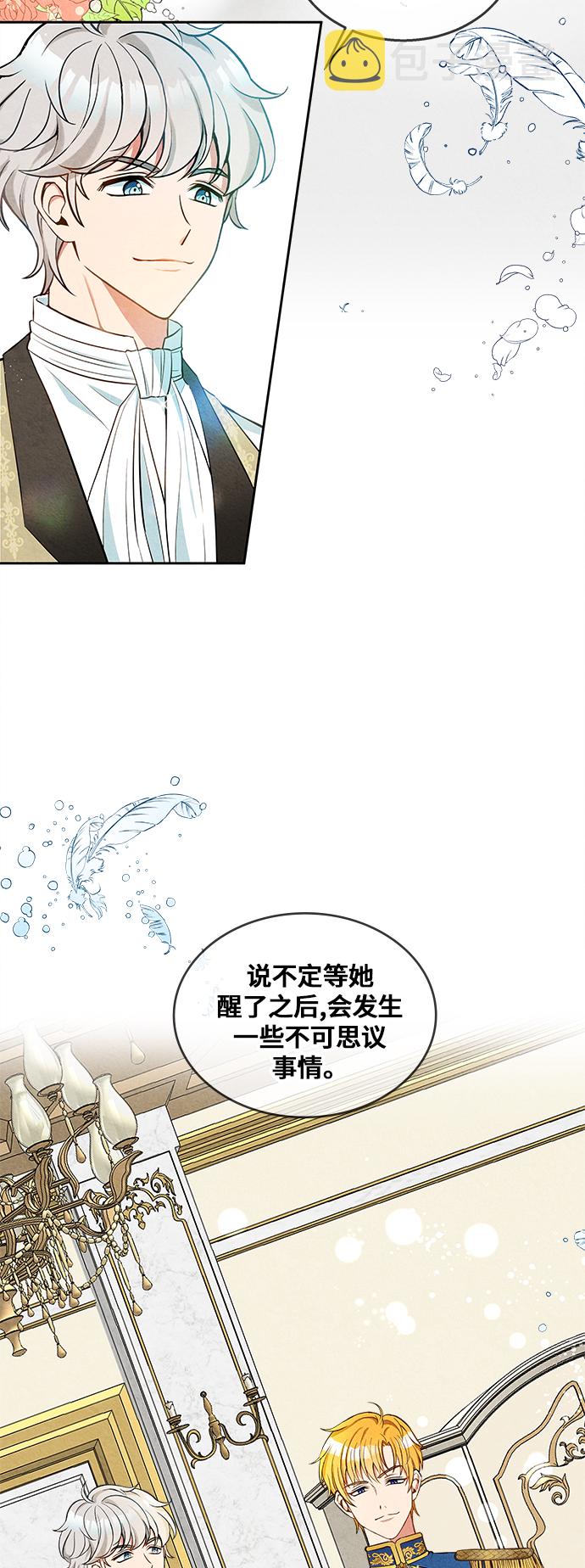 第1话78