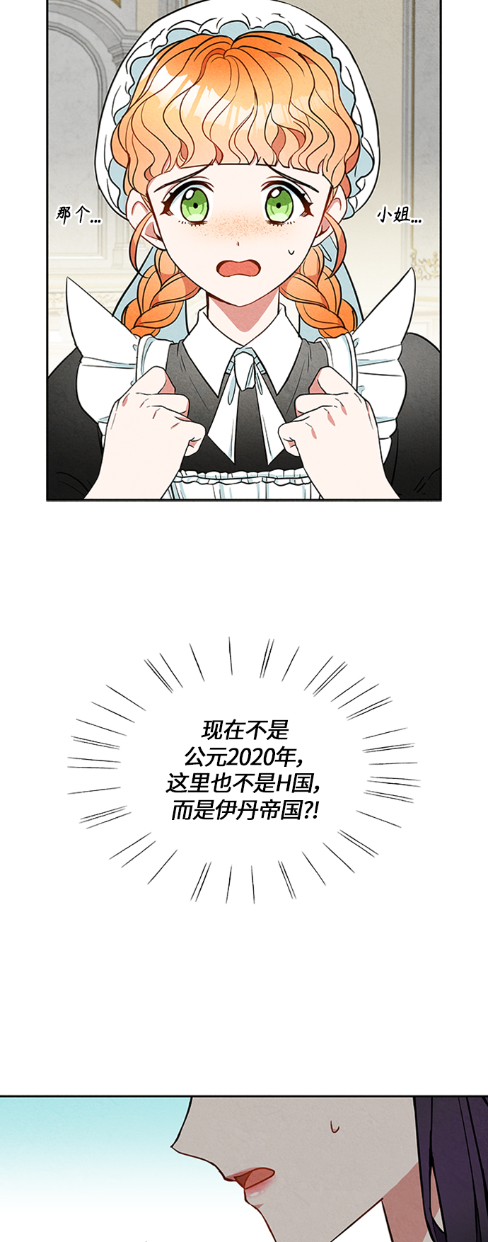 第4话82