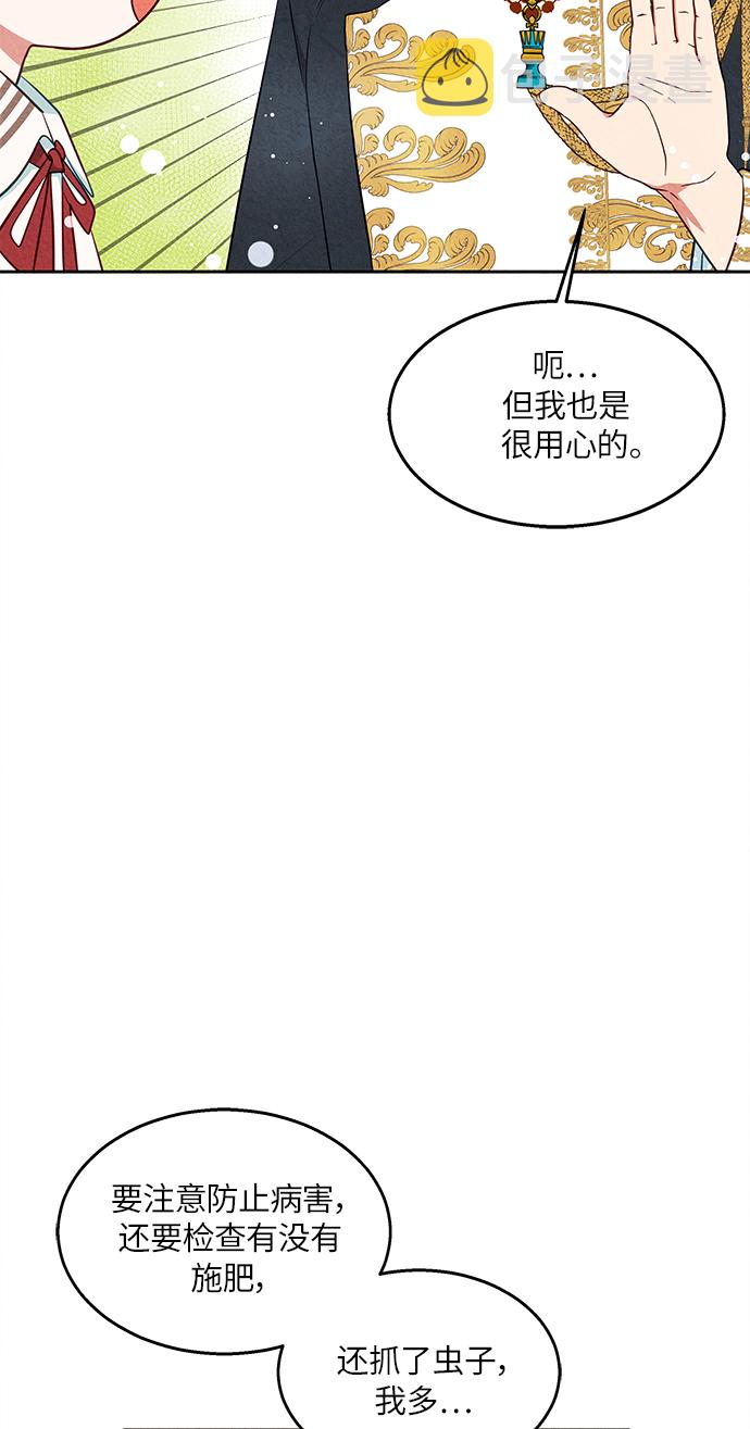 第17话22