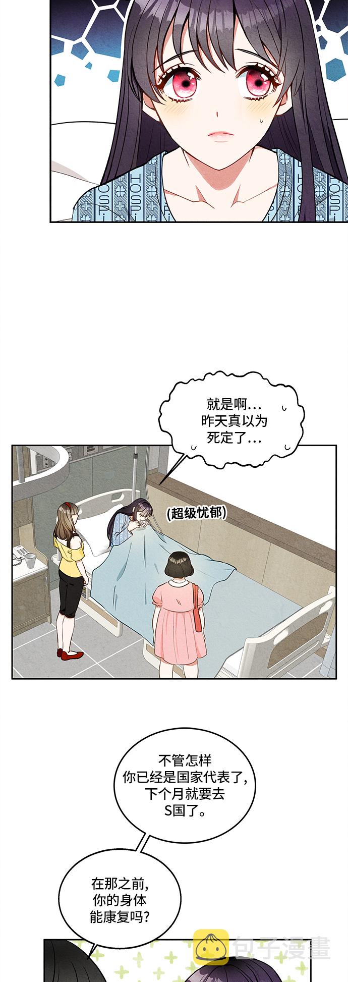 第1话26