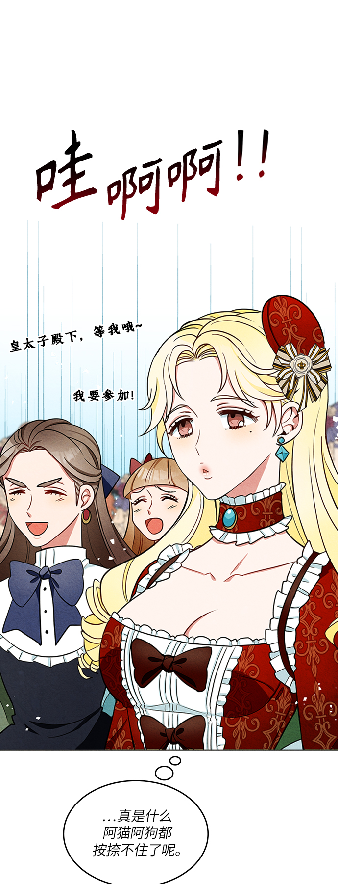 第4话46