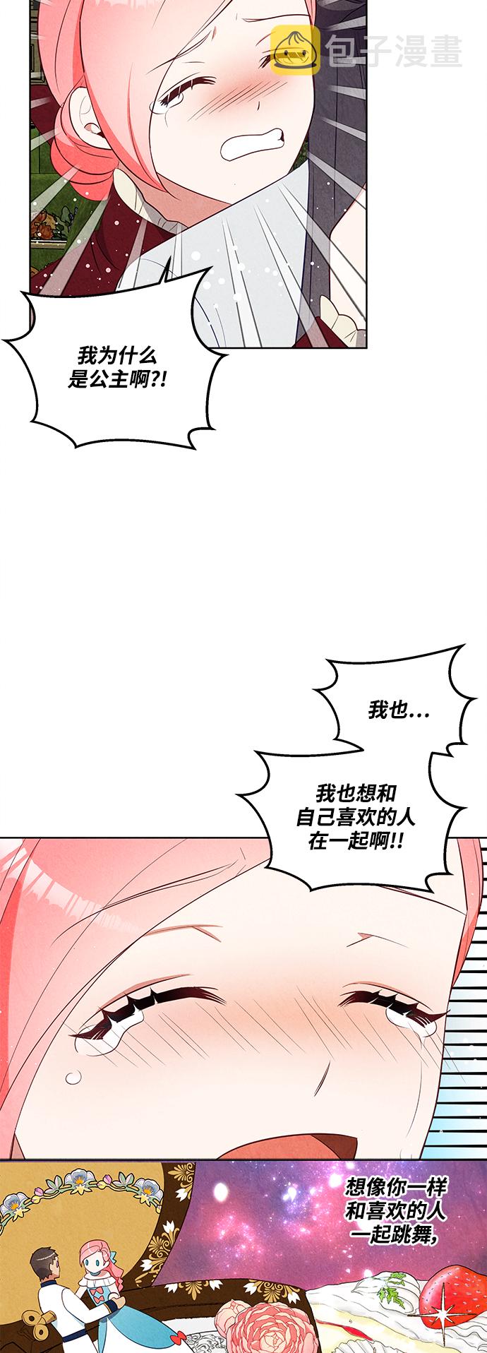 第49话22