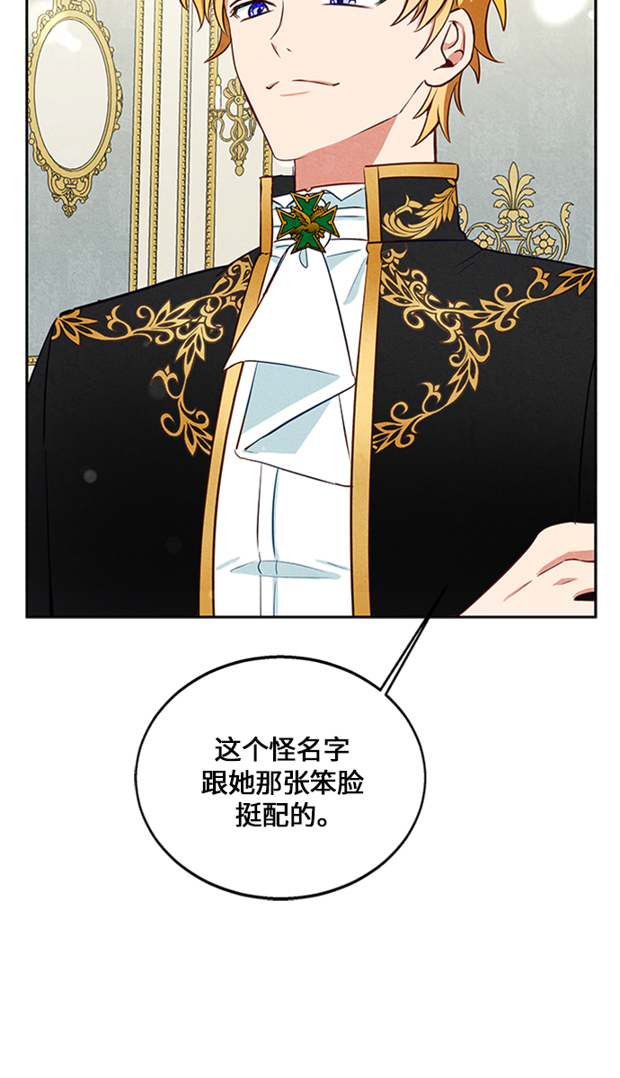 第6话77