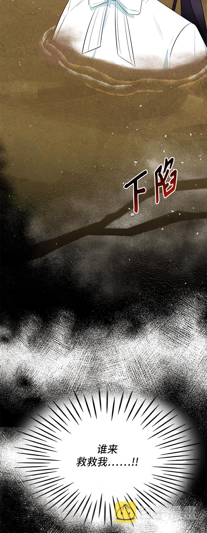 第29话88