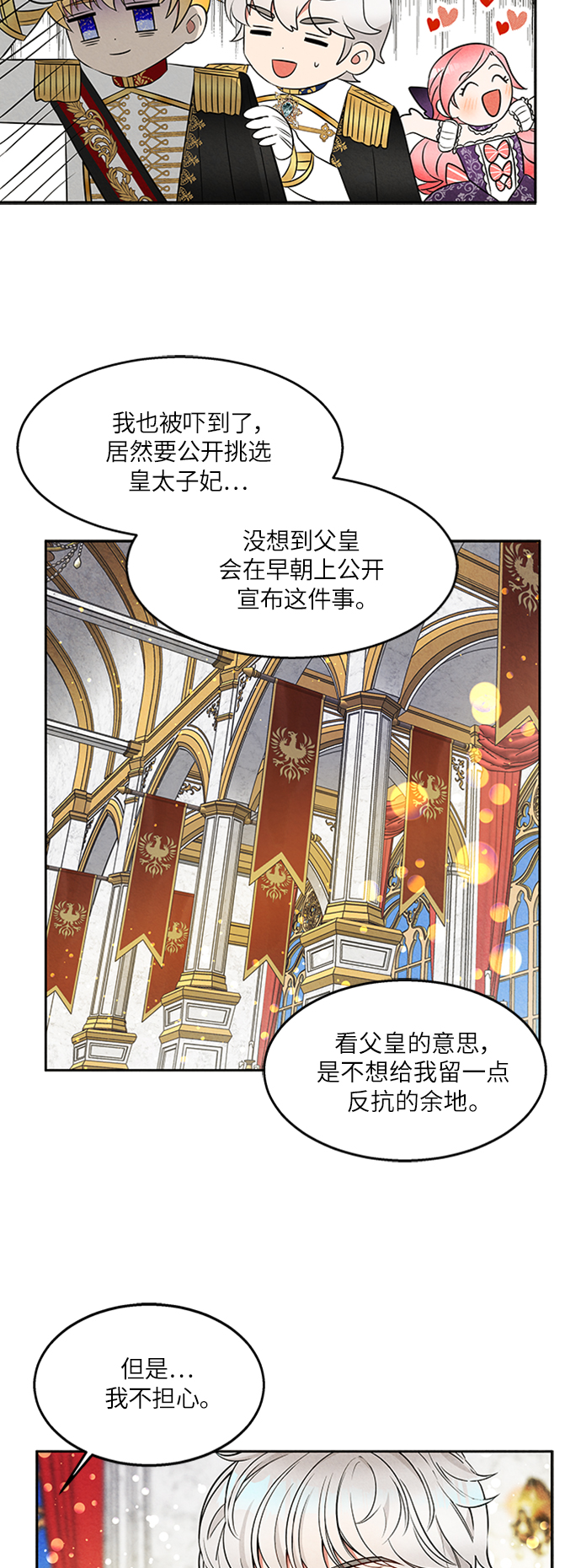 第4话58