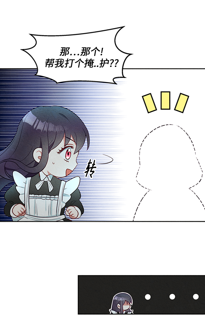 第6话27