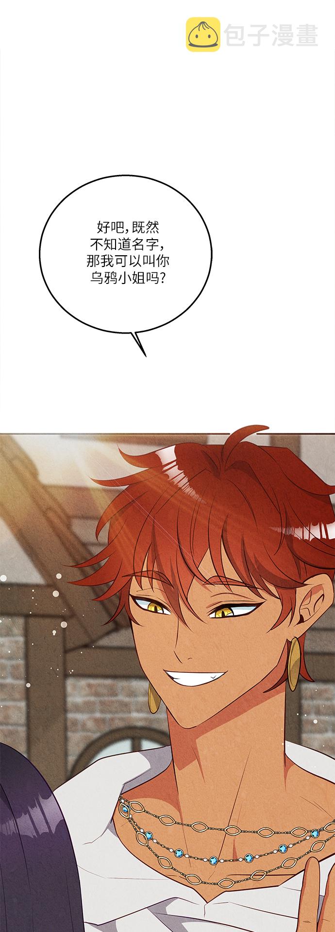 第32话60