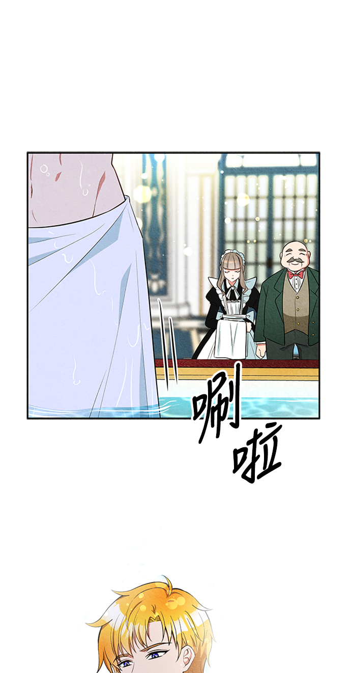 第2话5