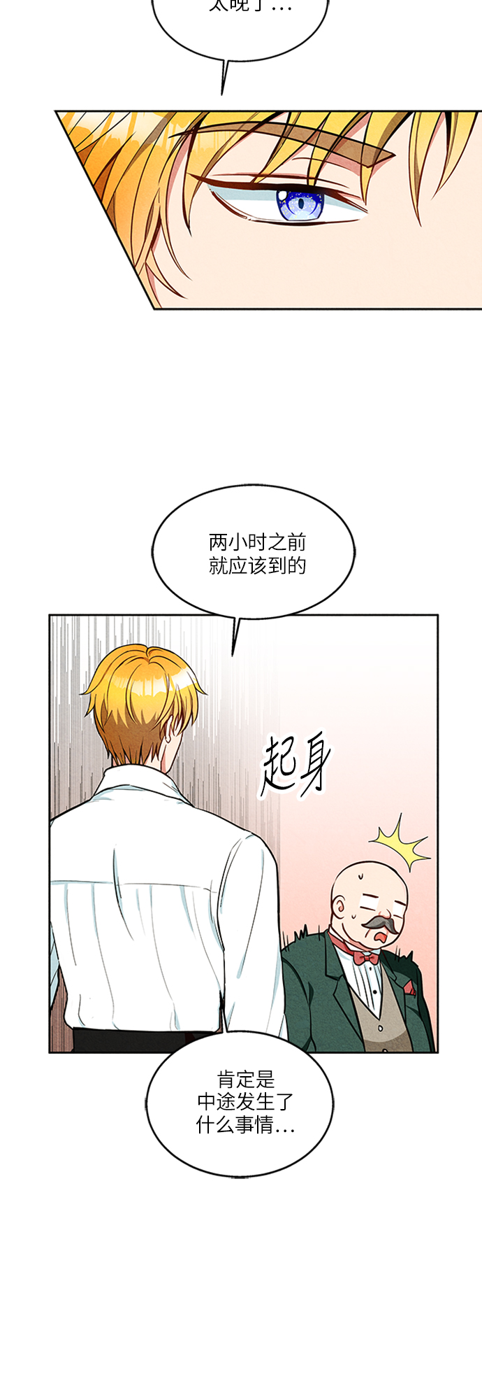 第2话55