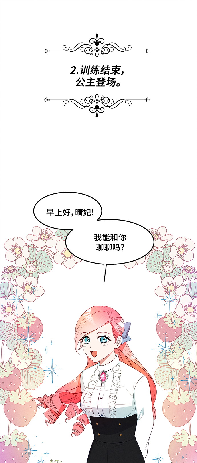 第24话35