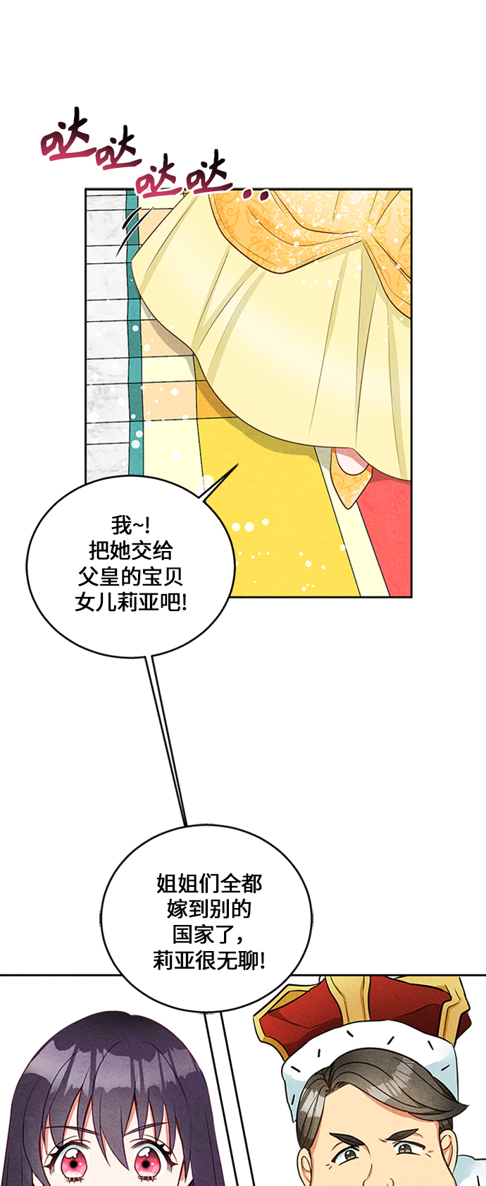 第8话58