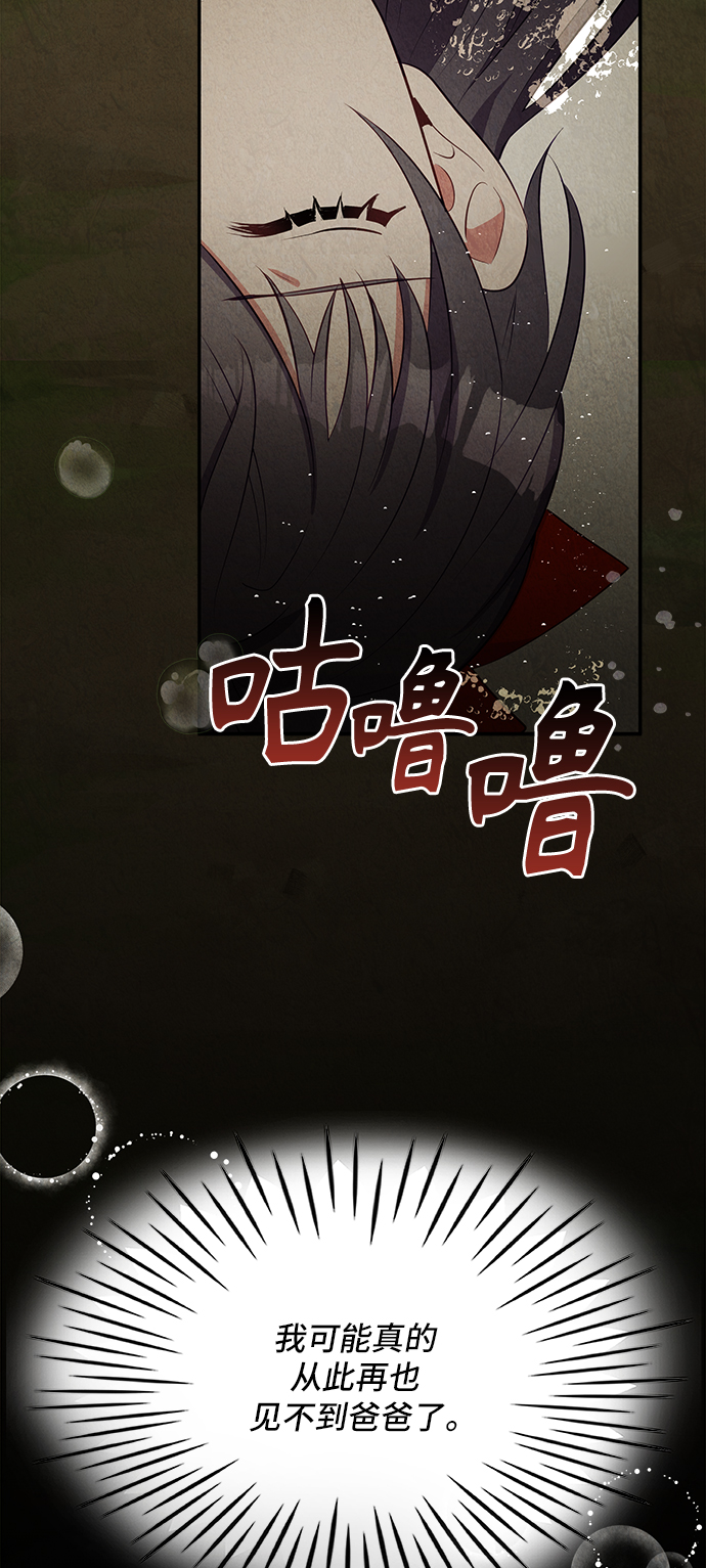 第30话2