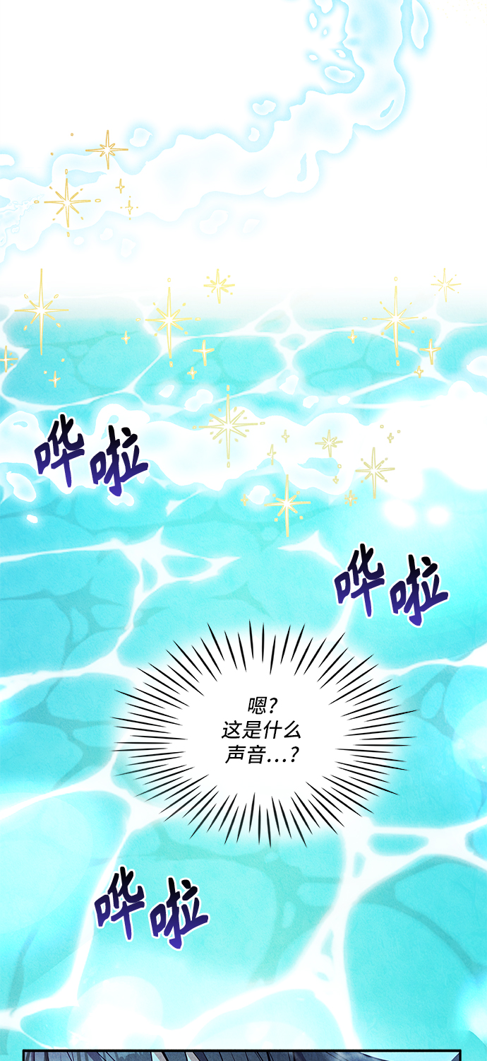第30话6