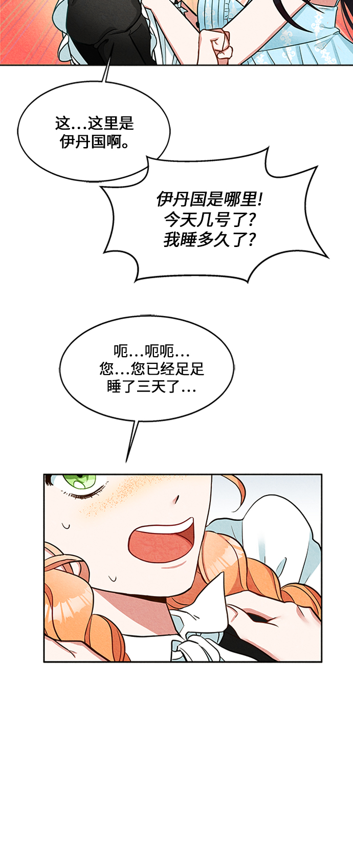 第4话77