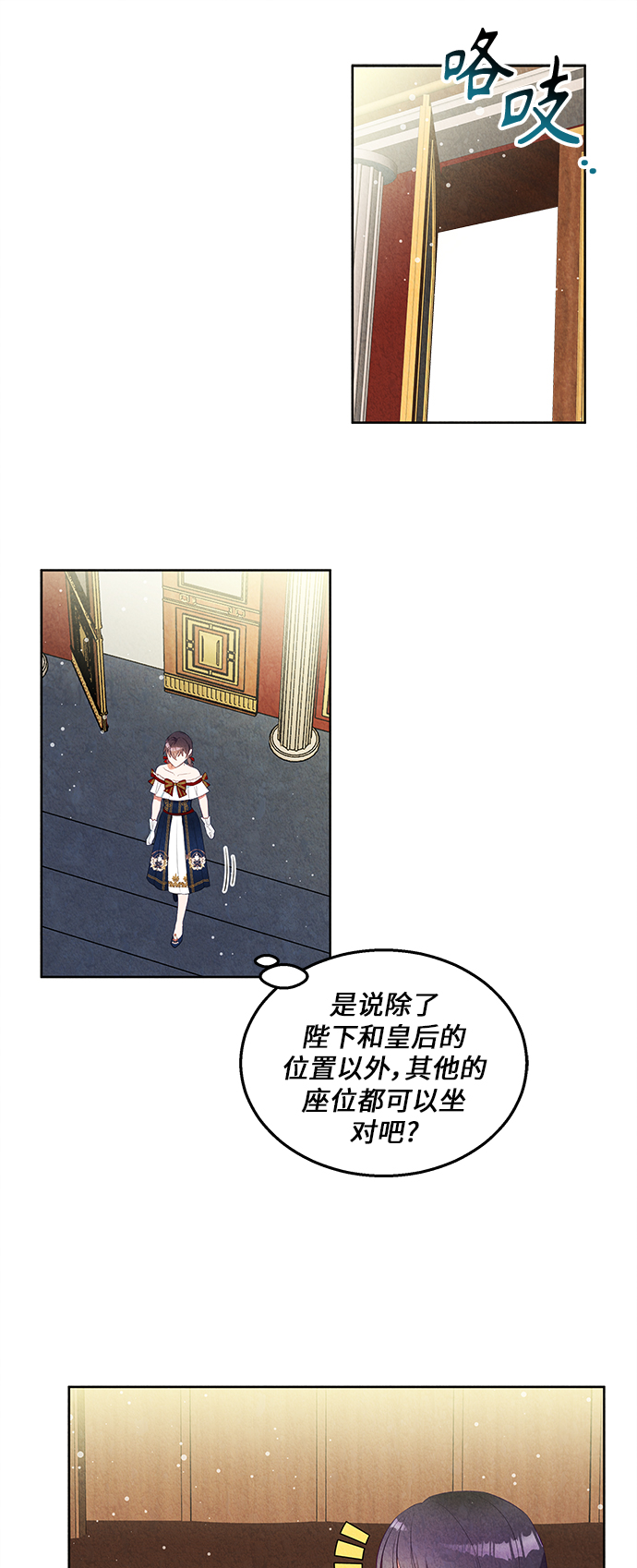 第43话30