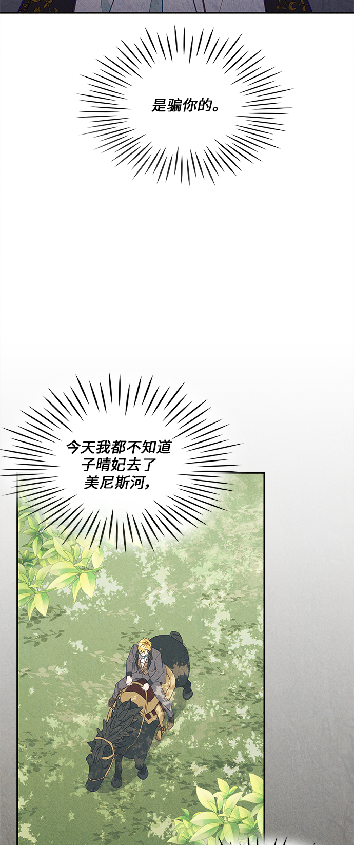 第34话32