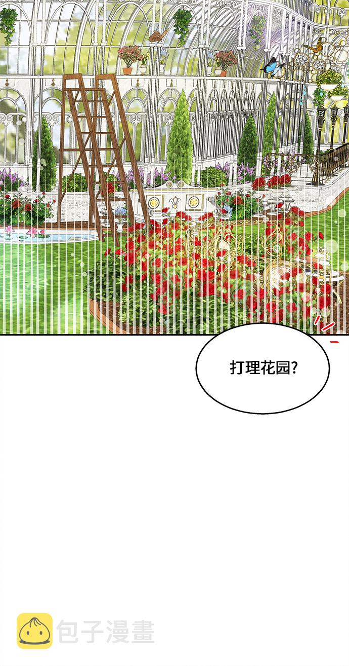 第17话19
