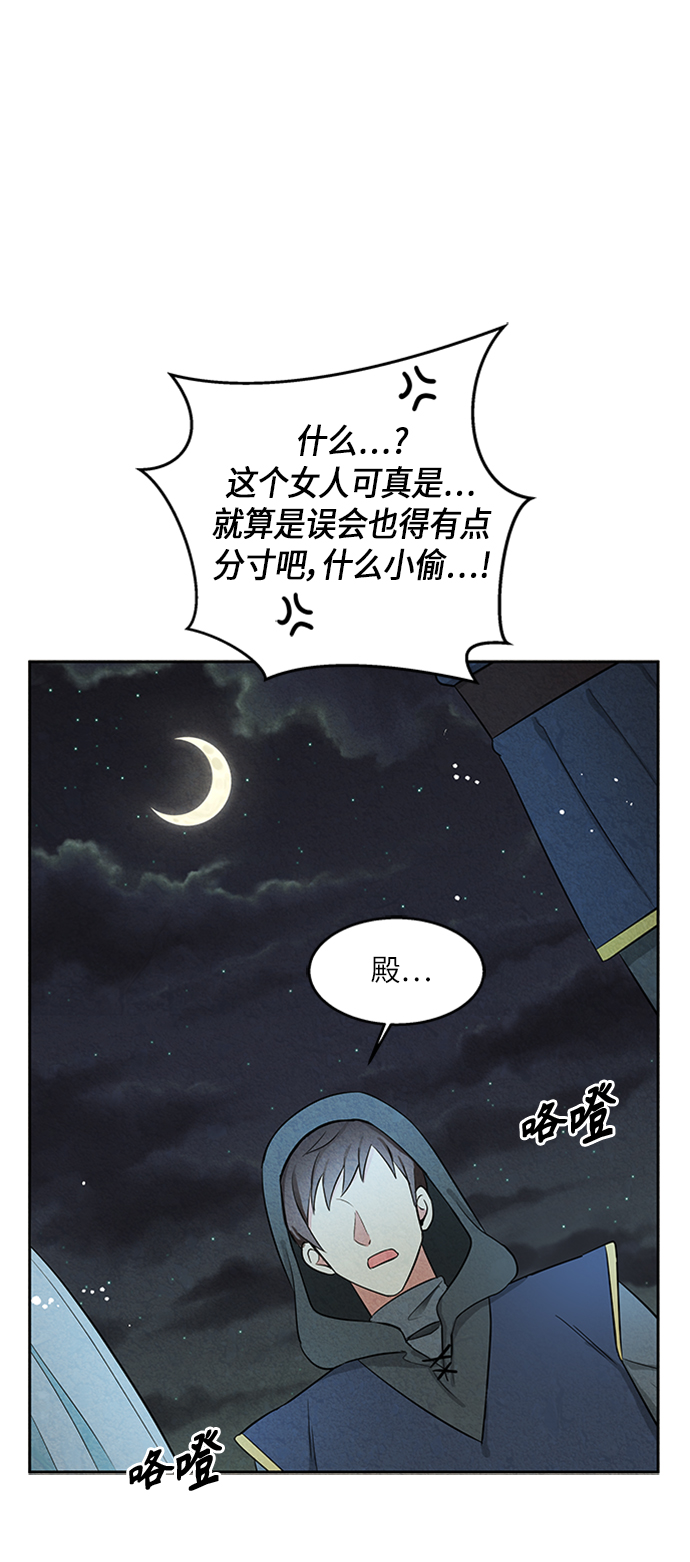 第6话19