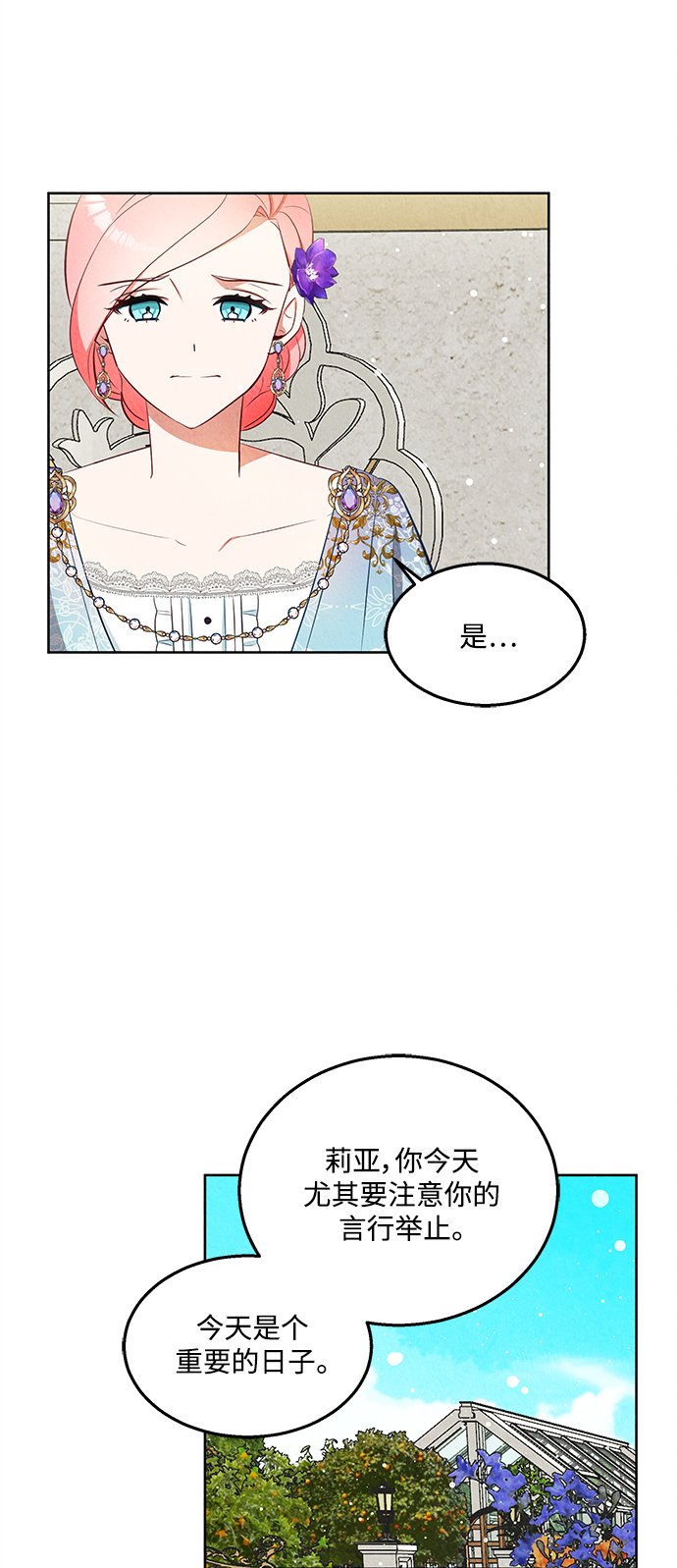 第47话40