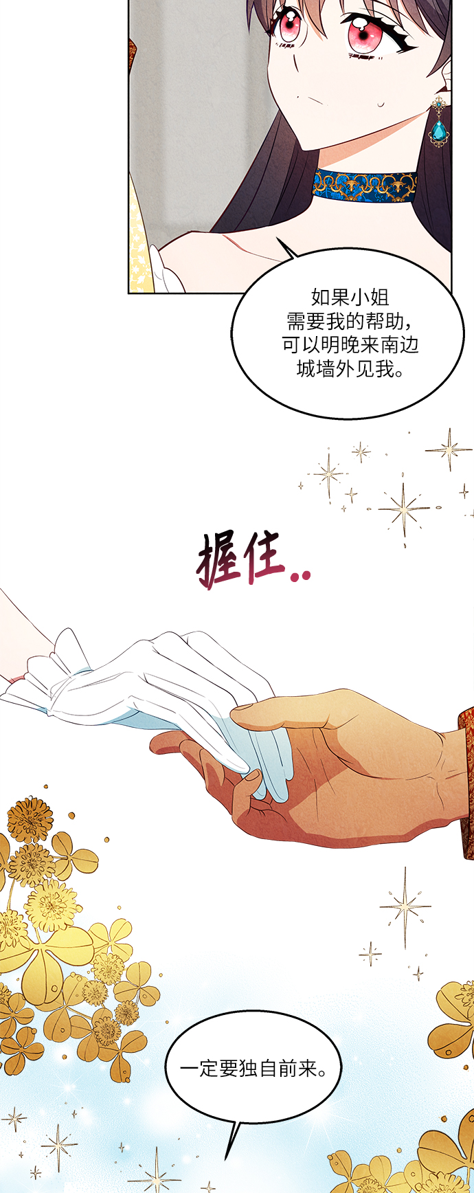 第40话39