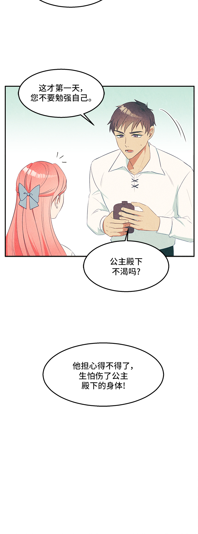 第24话58