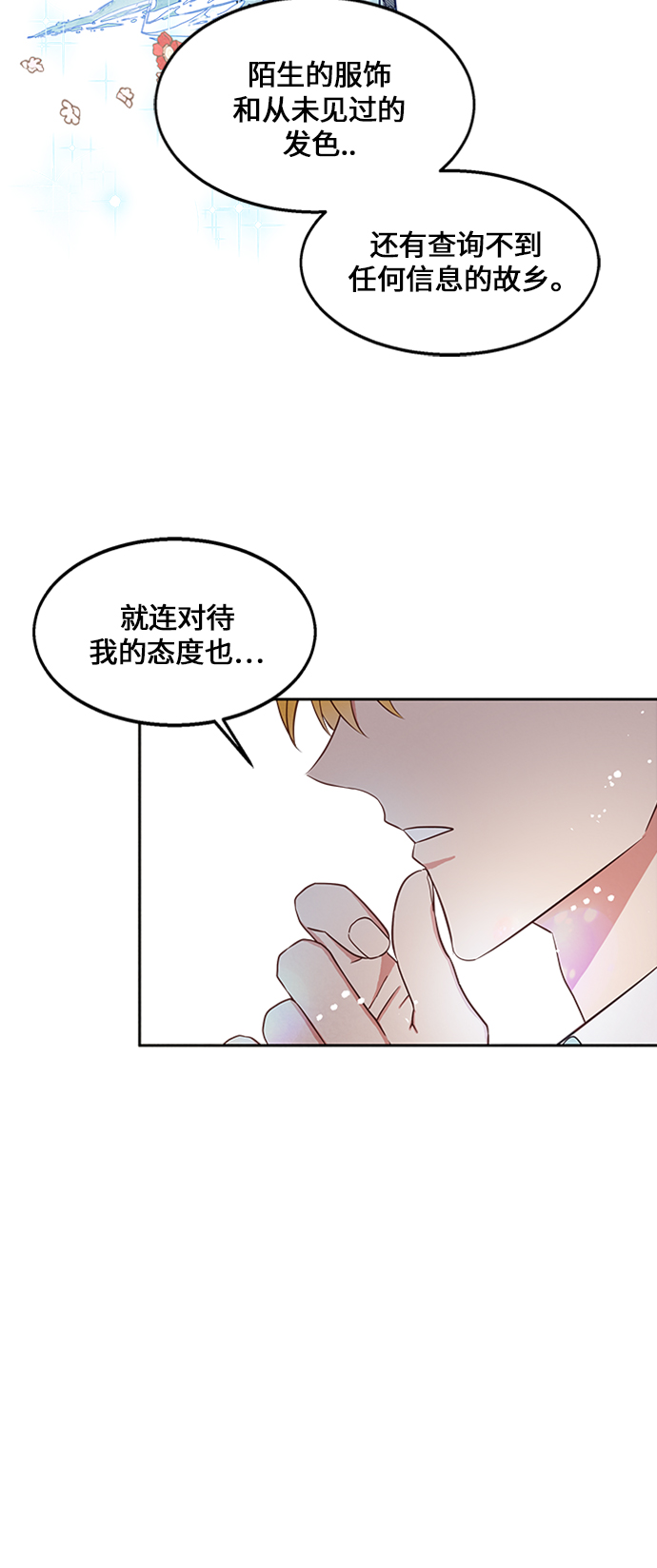 第10话55