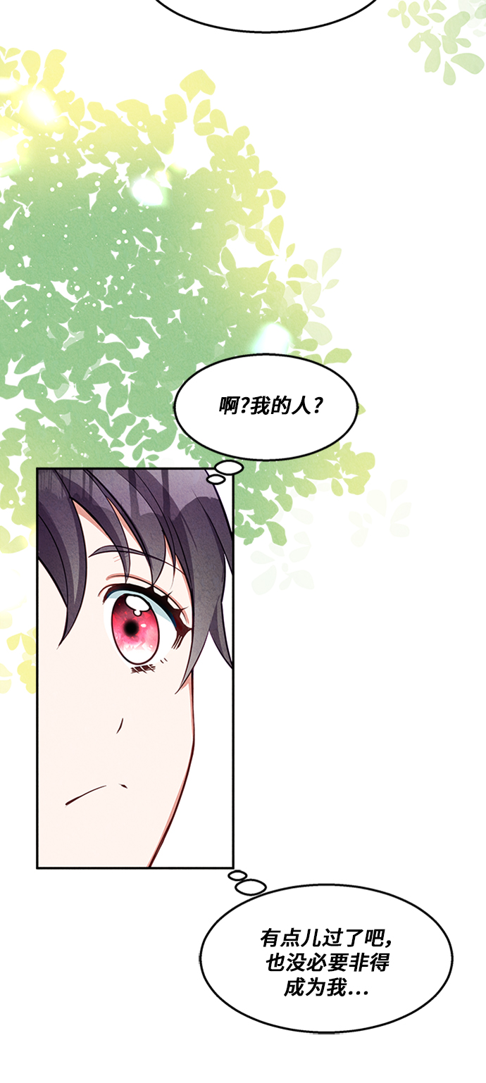 第23话27
