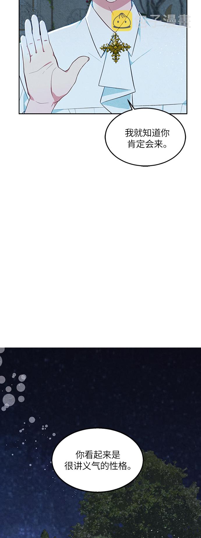 第13话44