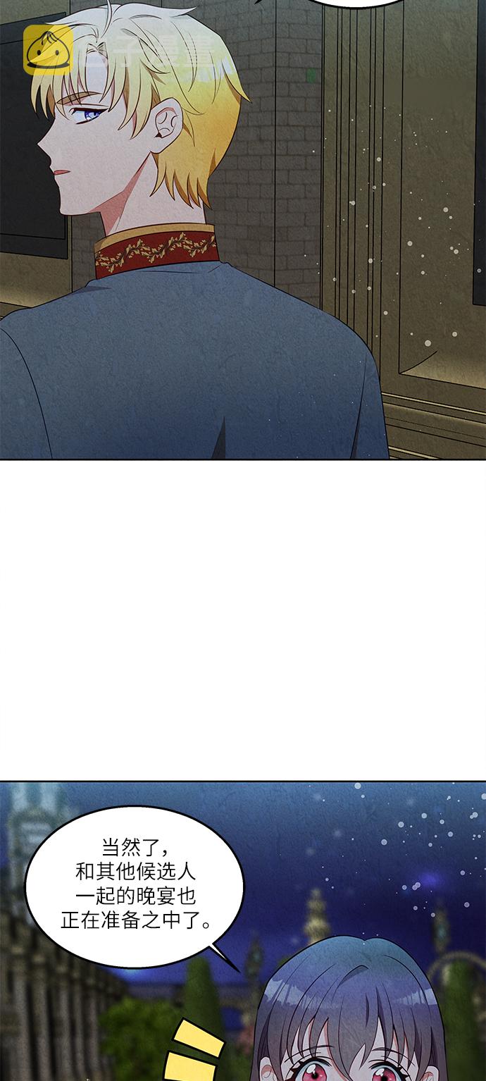 第37话8