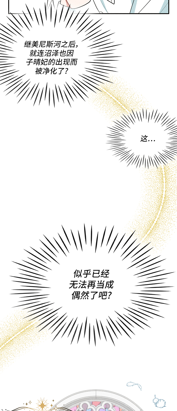 第30话21