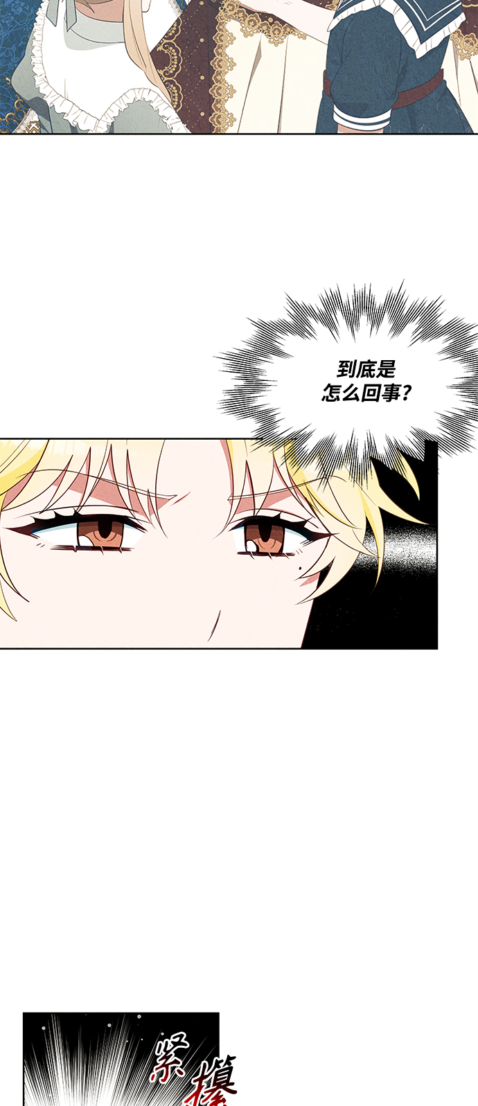 第51话37