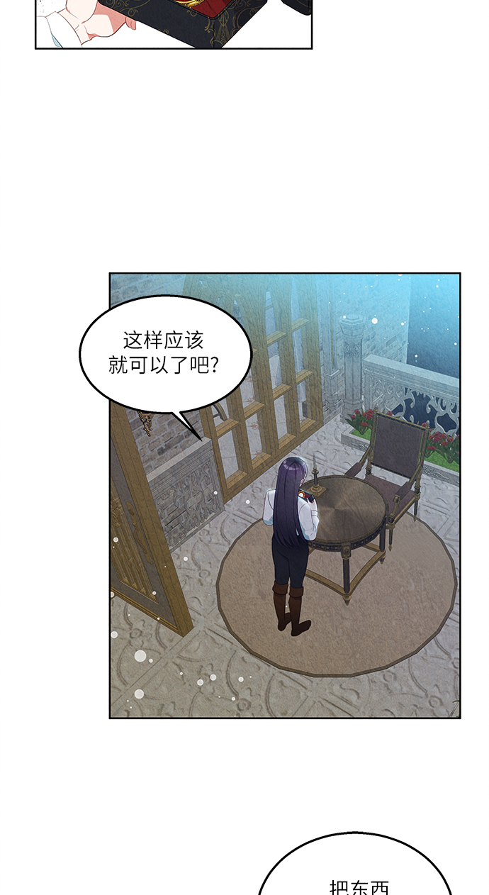 第44话31
