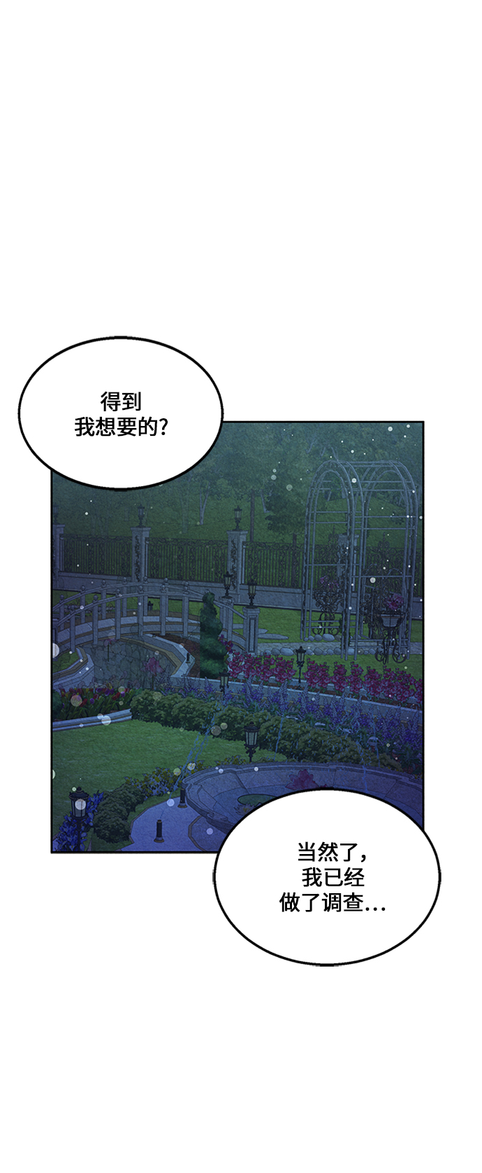 第14话35