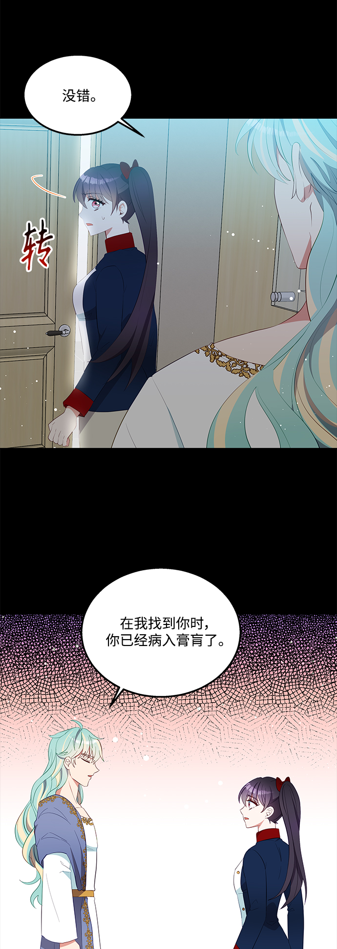 第57话36