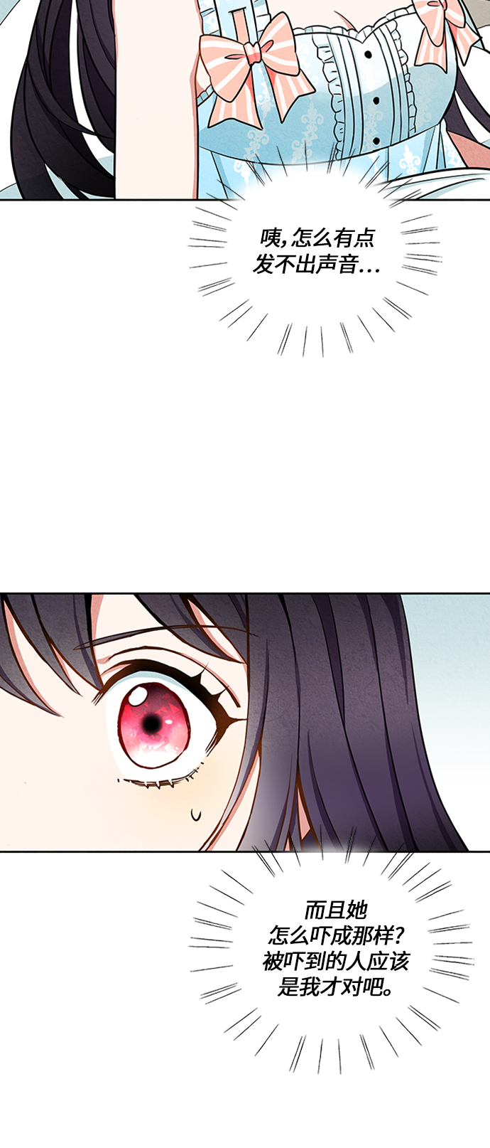 第4话71