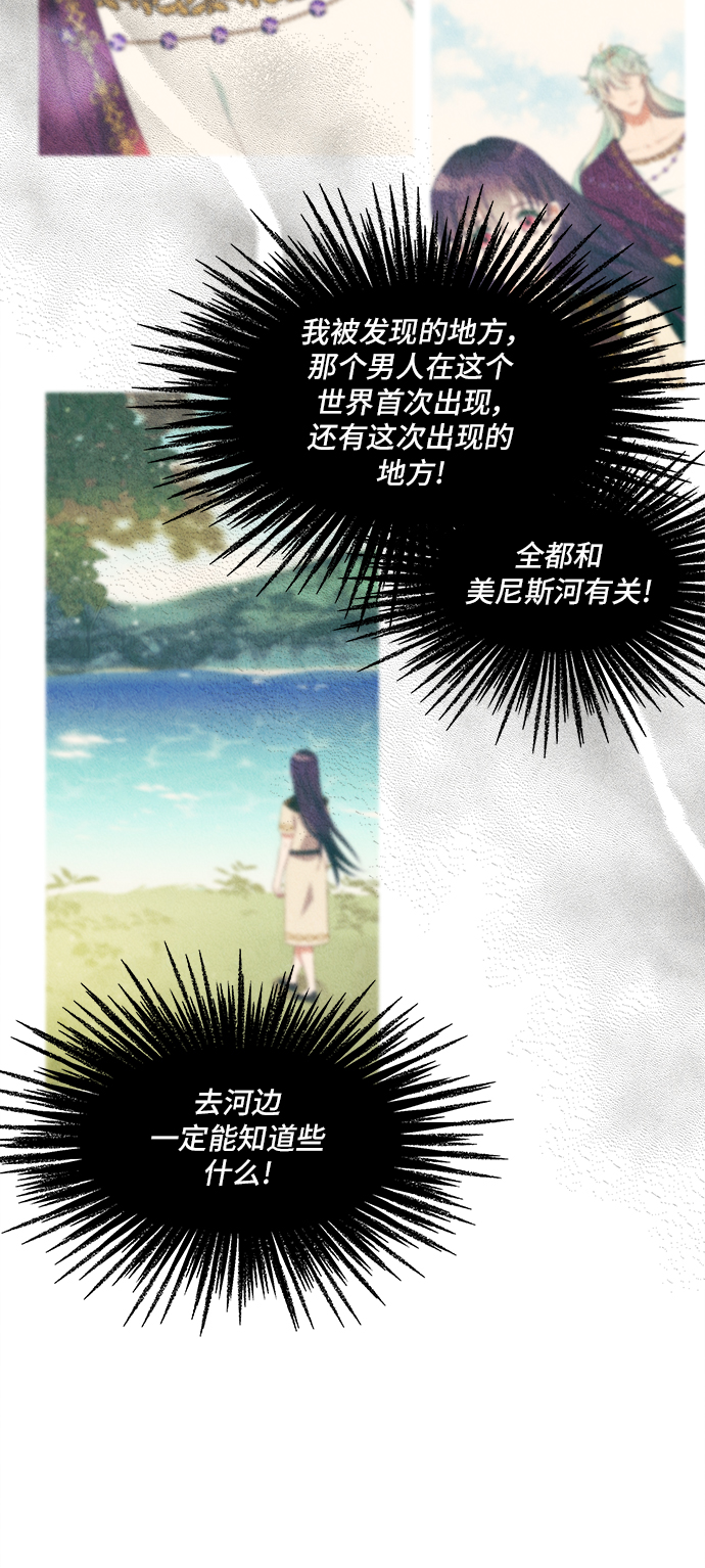 第30话67