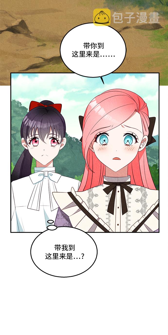 第29话39