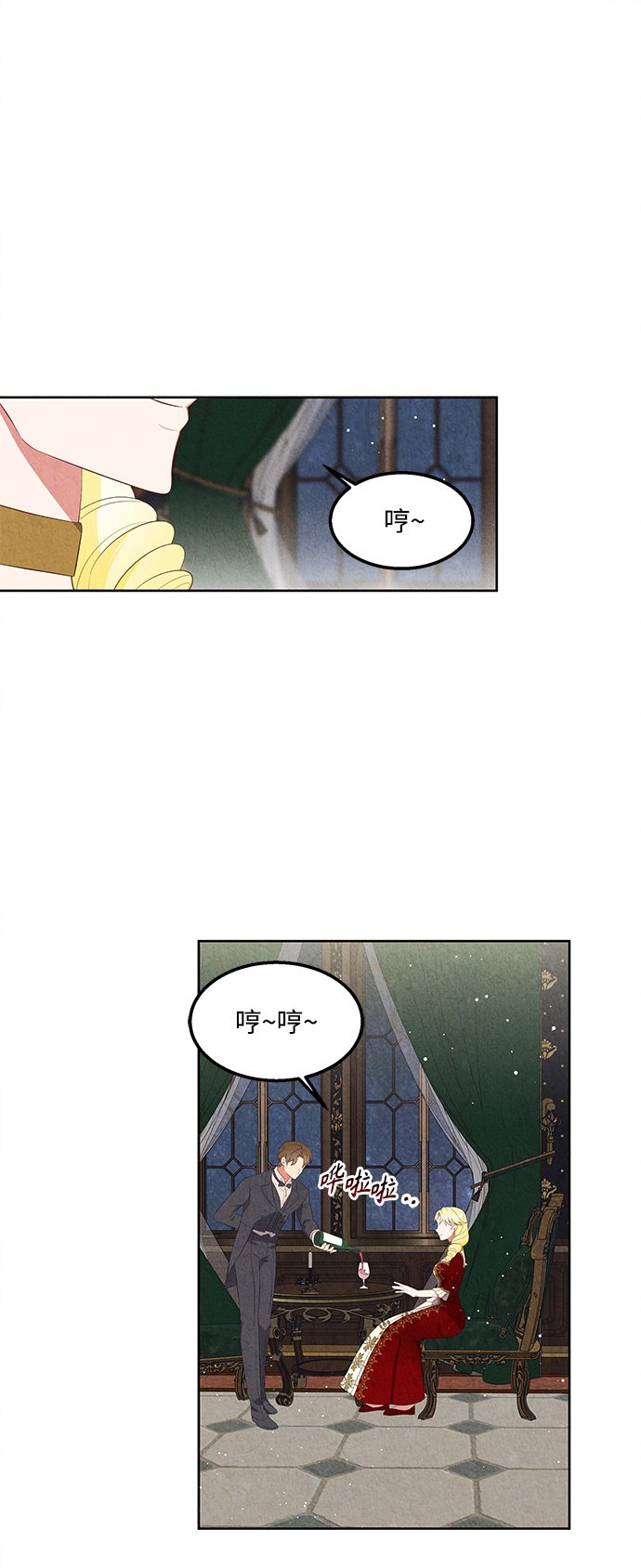 第54话0
