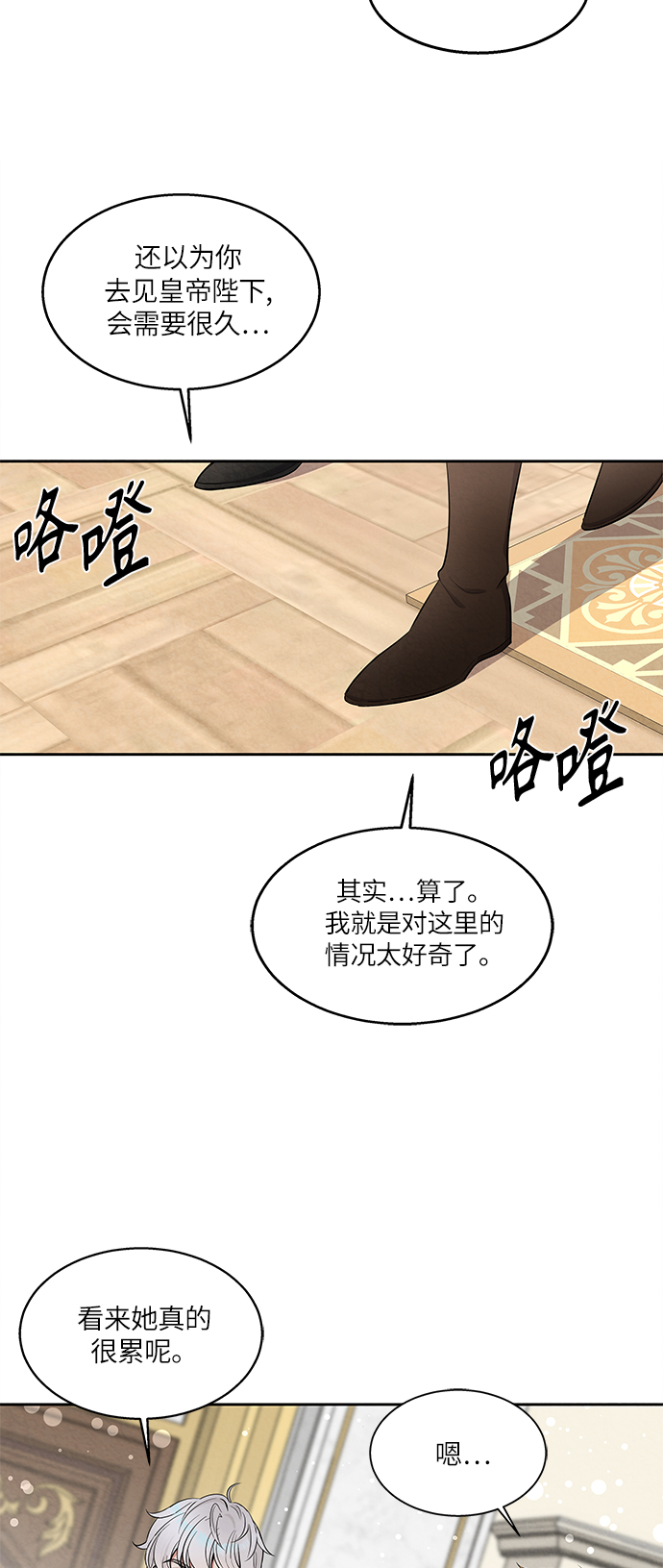 第3话60