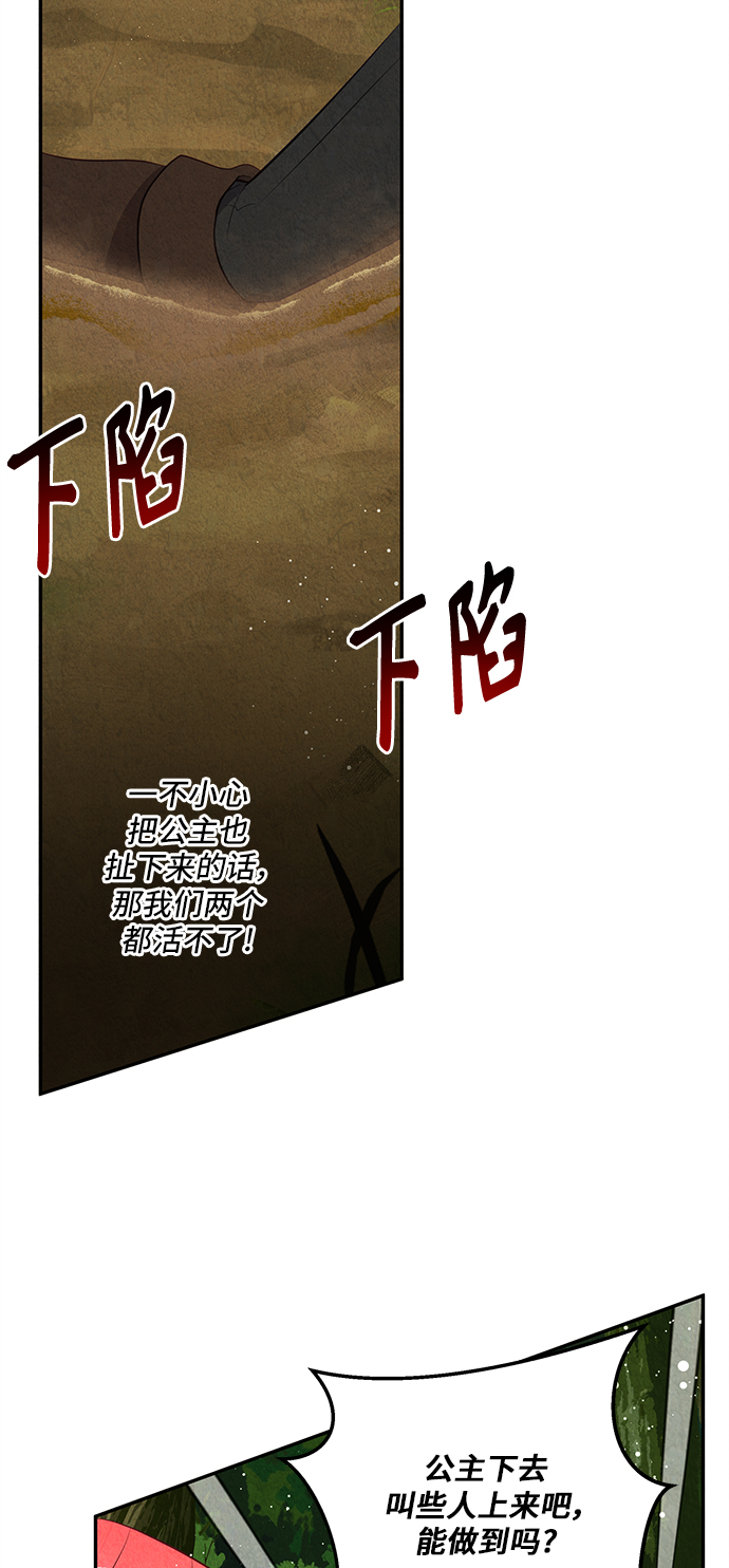 第29话71