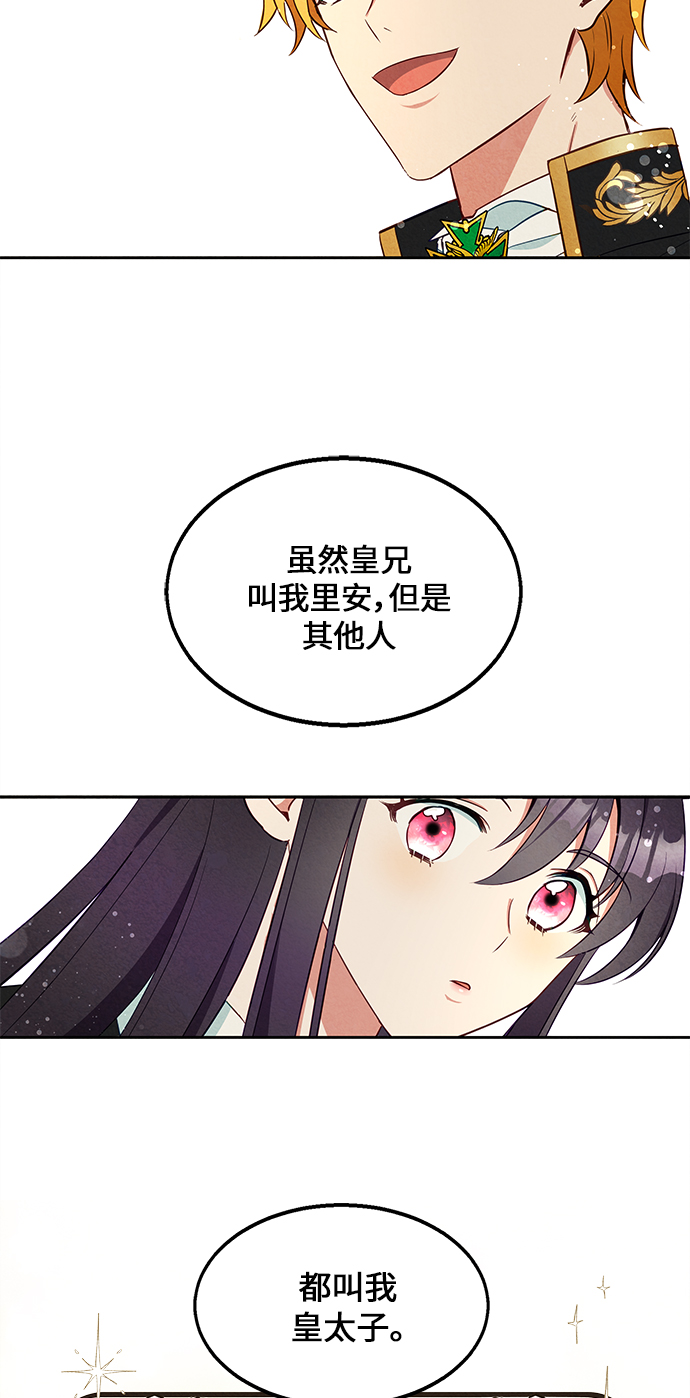第6话87