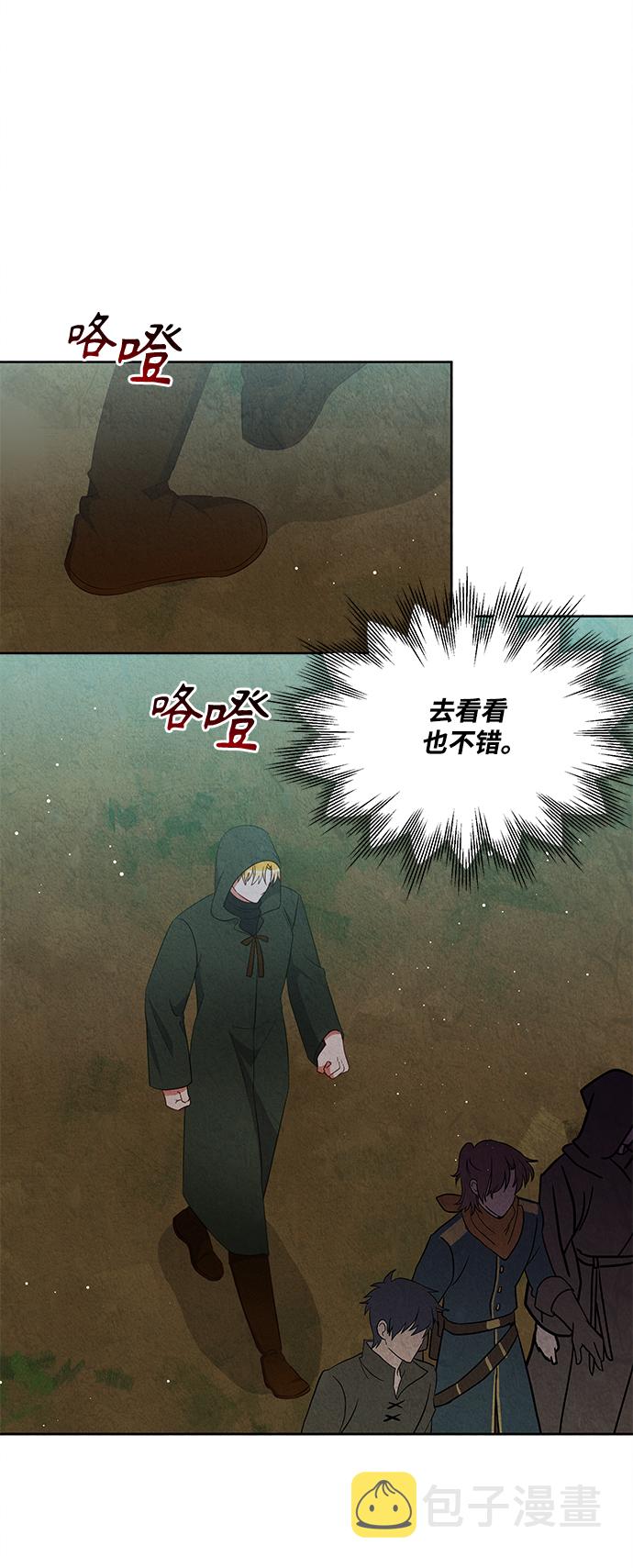 第55话17