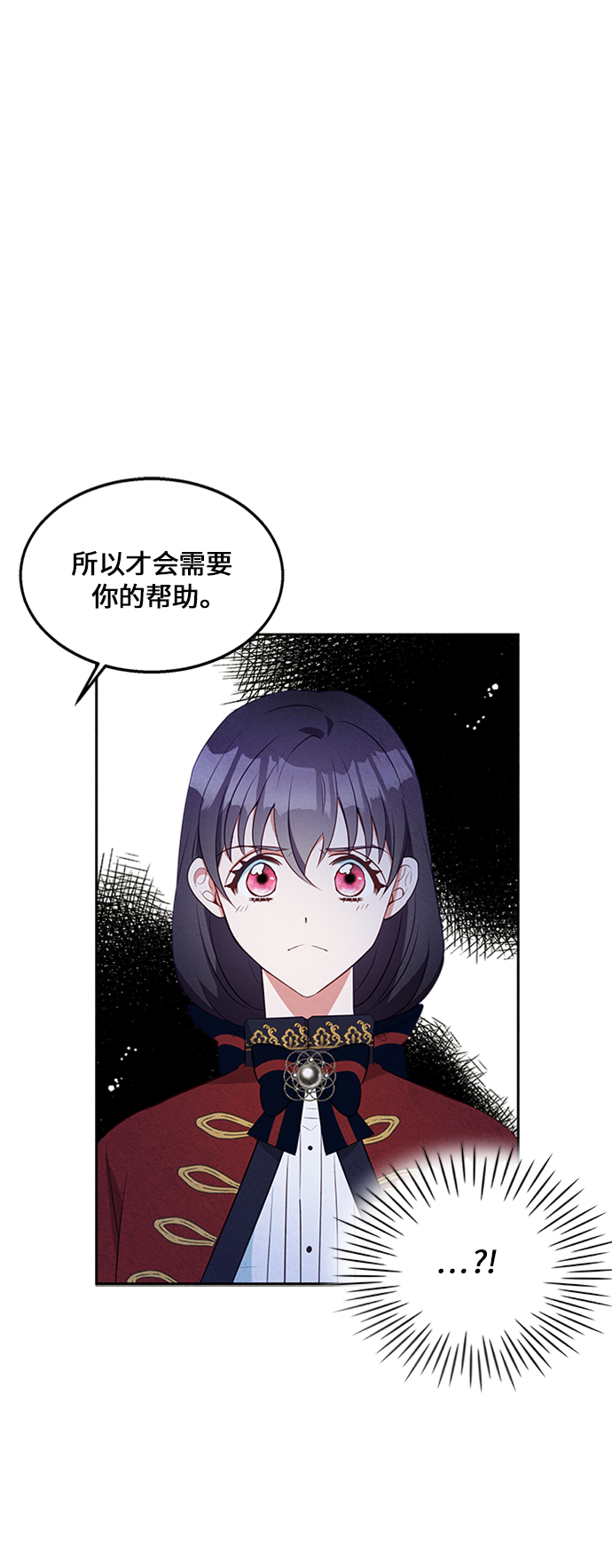 第14话8