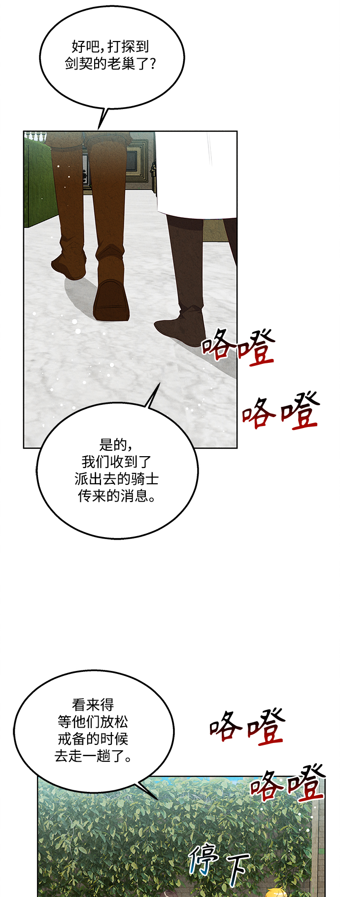 第49话34