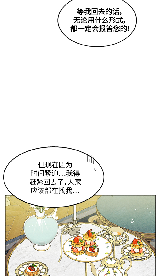 第6话61