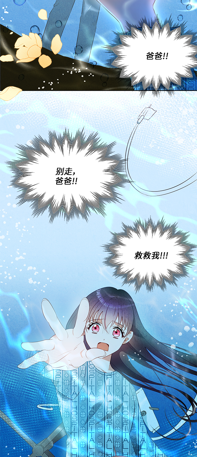 第45话10